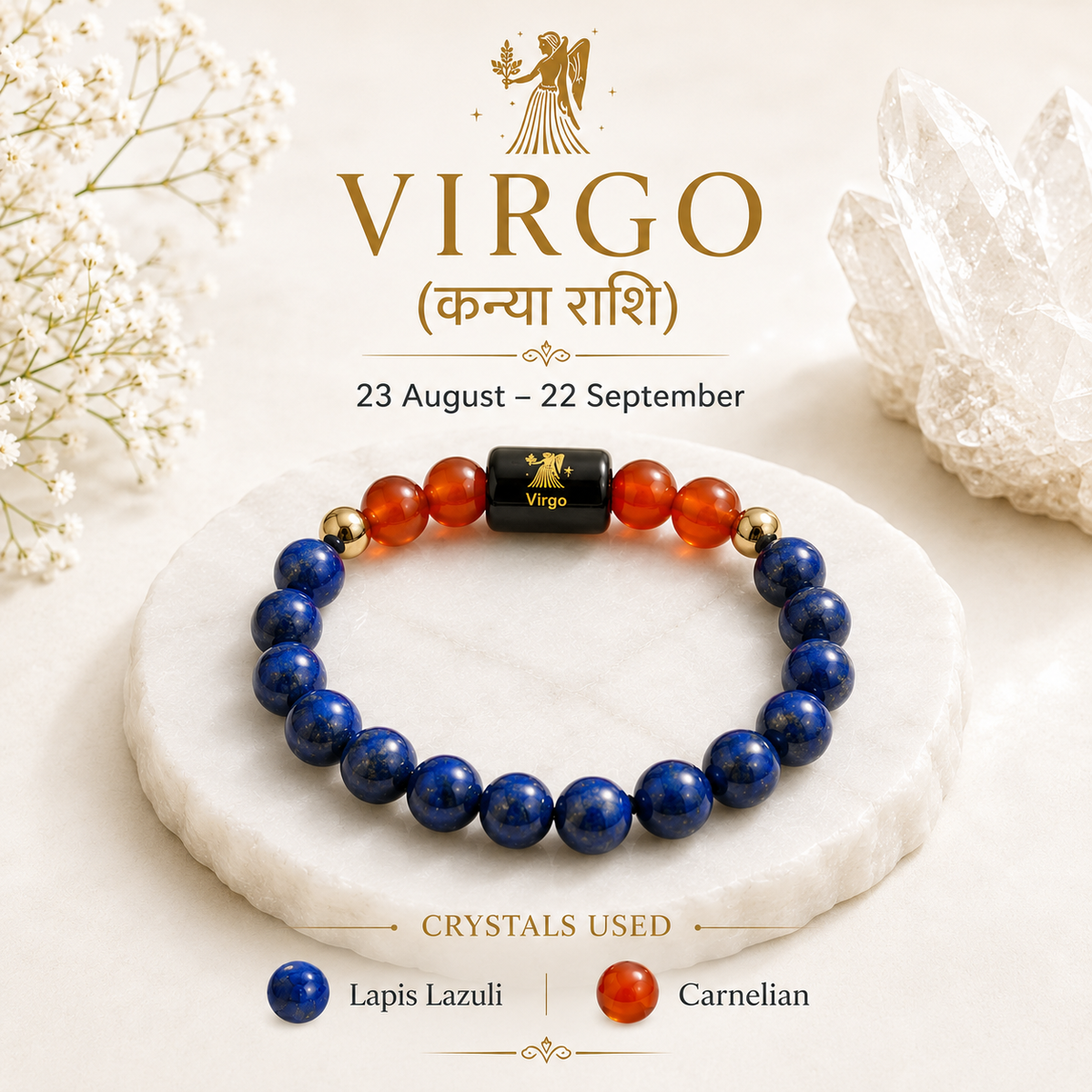 Virgo (कन्या राशि) Zodiac Bracelet –  Lapis Lazuli & Carnelian