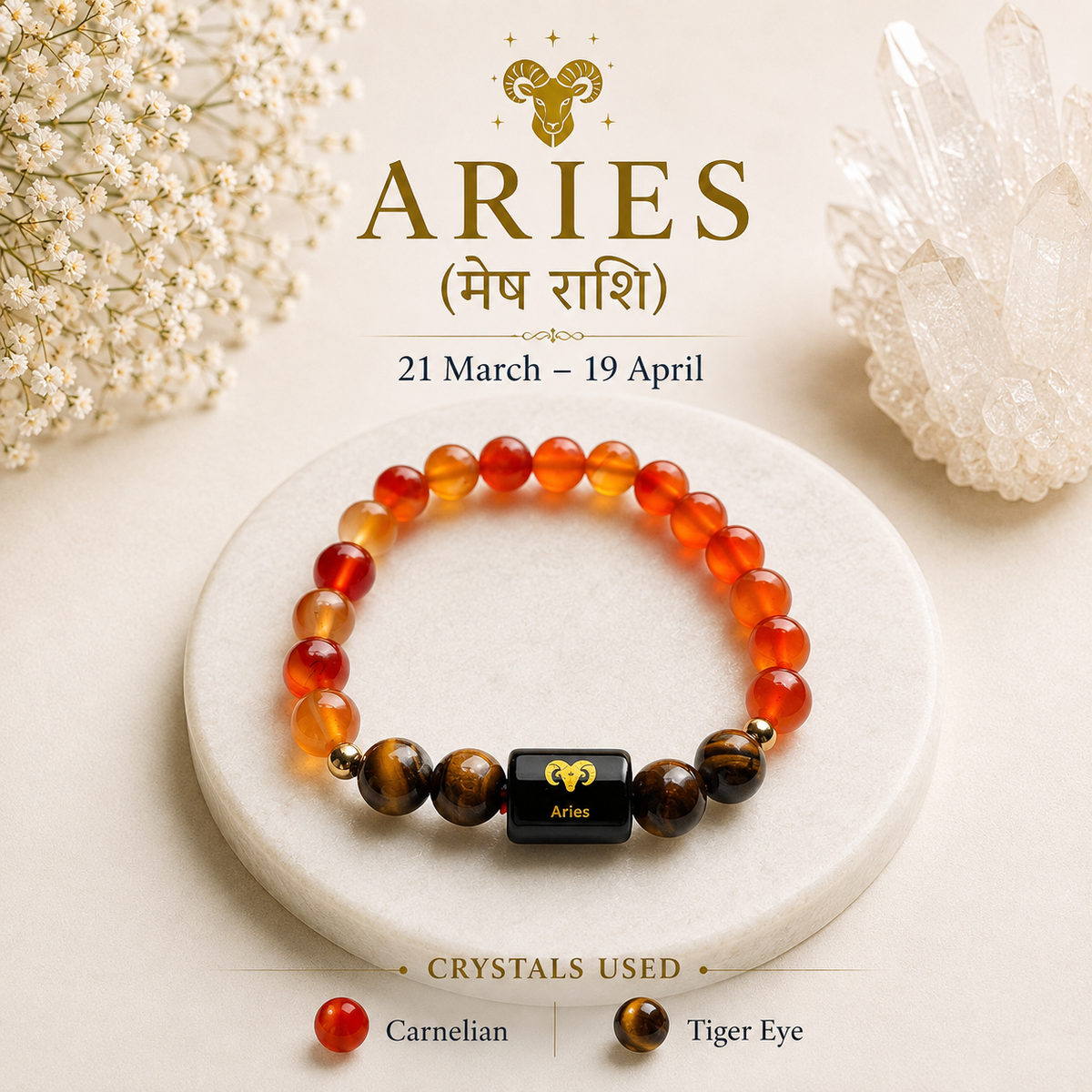 Aries (मेष राशि) Zodiac Bracelet – Carnelian & Tiger's Eye