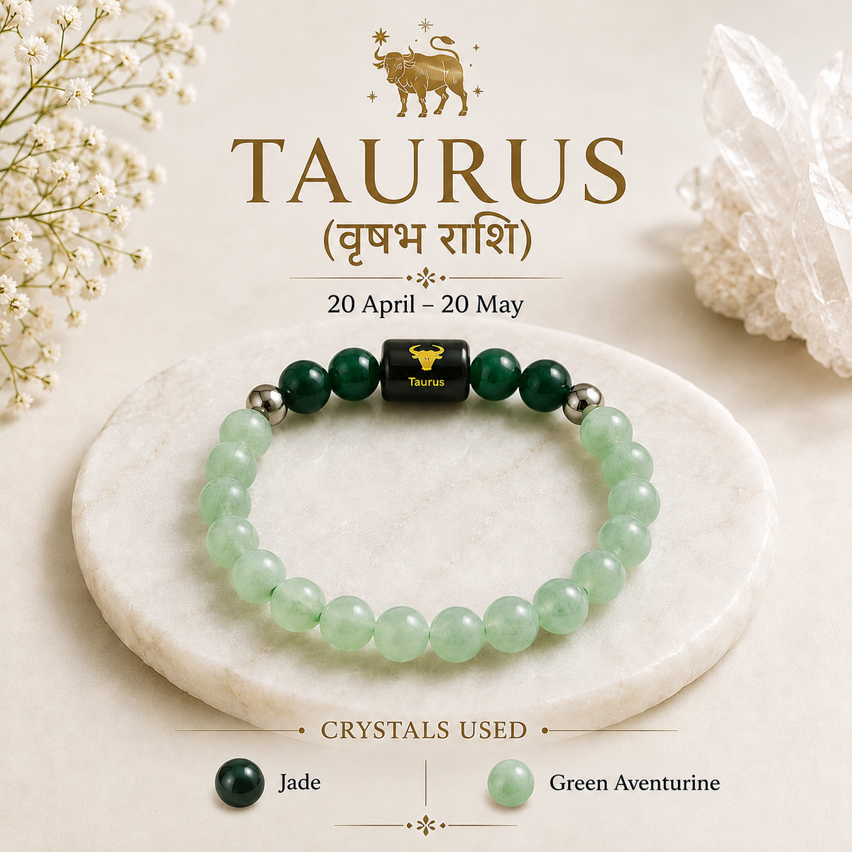 Taurus (वृषभ राशि) Zodiac Bracelet – Green Aventurine & Jade